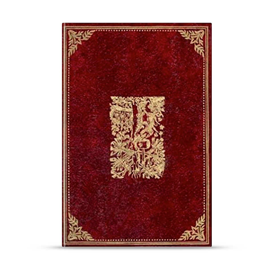 La Biblia del Oso - 1569 (Edición Español) – Biblia en español